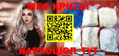 спайс Жуковский
