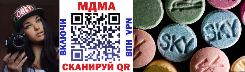 omg вход  Отрадное  МДМА VHQ 