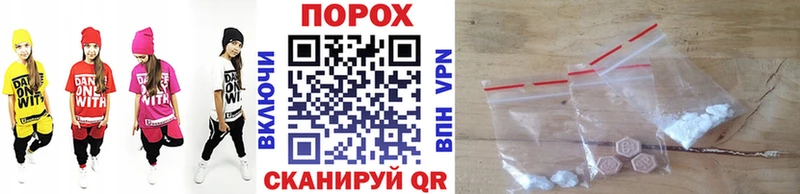 цена   Отрадное  Метамфетамин Декстрометамфетамин 99.9% 