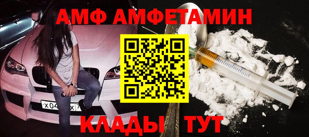 Метамфетамин винт Отрадное