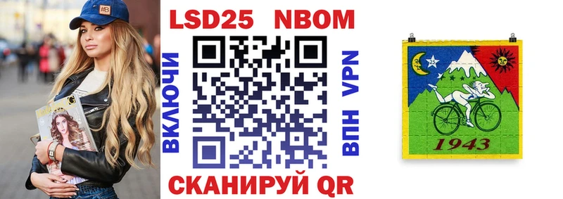 Марки N-bome 1,8мг  ссылка на мегу ONION  Отрадное  хочу наркоту 