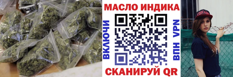 Дистиллят ТГК вейп с тгк Отрадное