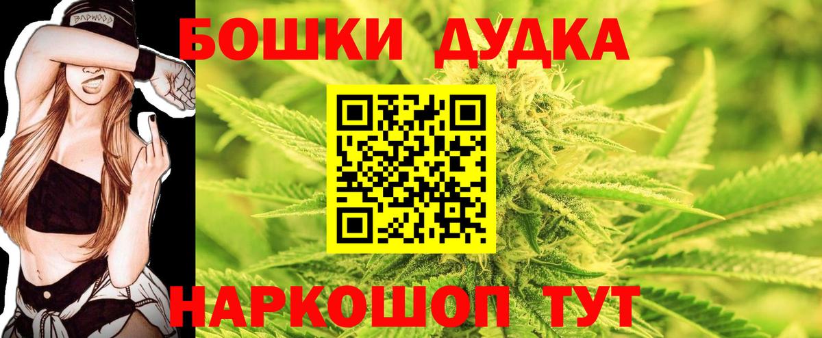 Марихуана конопля Отрадное