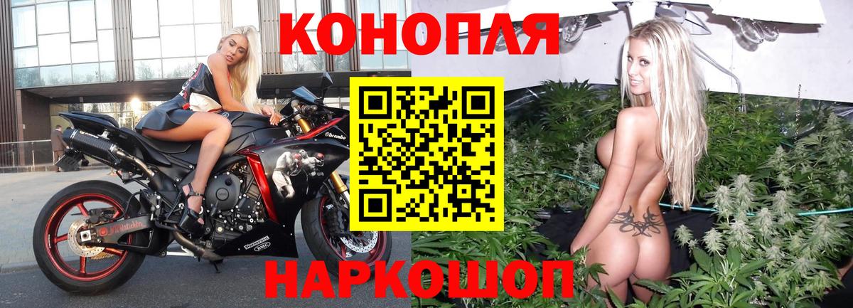 Канабис план  Конопля марихуана  Вход с VPN  Отрадное  Бошки Шишки VHQ 